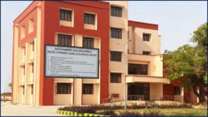 Government College Pabla campus with notice about Professor (Level 14) eligibility criteria.