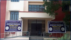Govt. College Pabla Assistant Professor Vacancy 2025