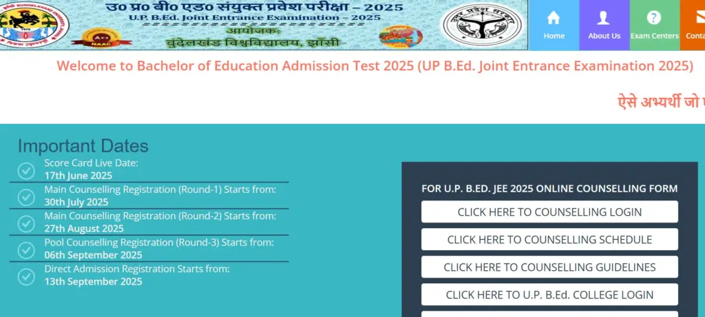 How Many Seats Are Available for B.Ed at Govt. College Pabla 2025? Check Complete Admission Details! 2 Screenshot of UP B.Ed JEE 2025 counselling portal showing college seat allocation process.