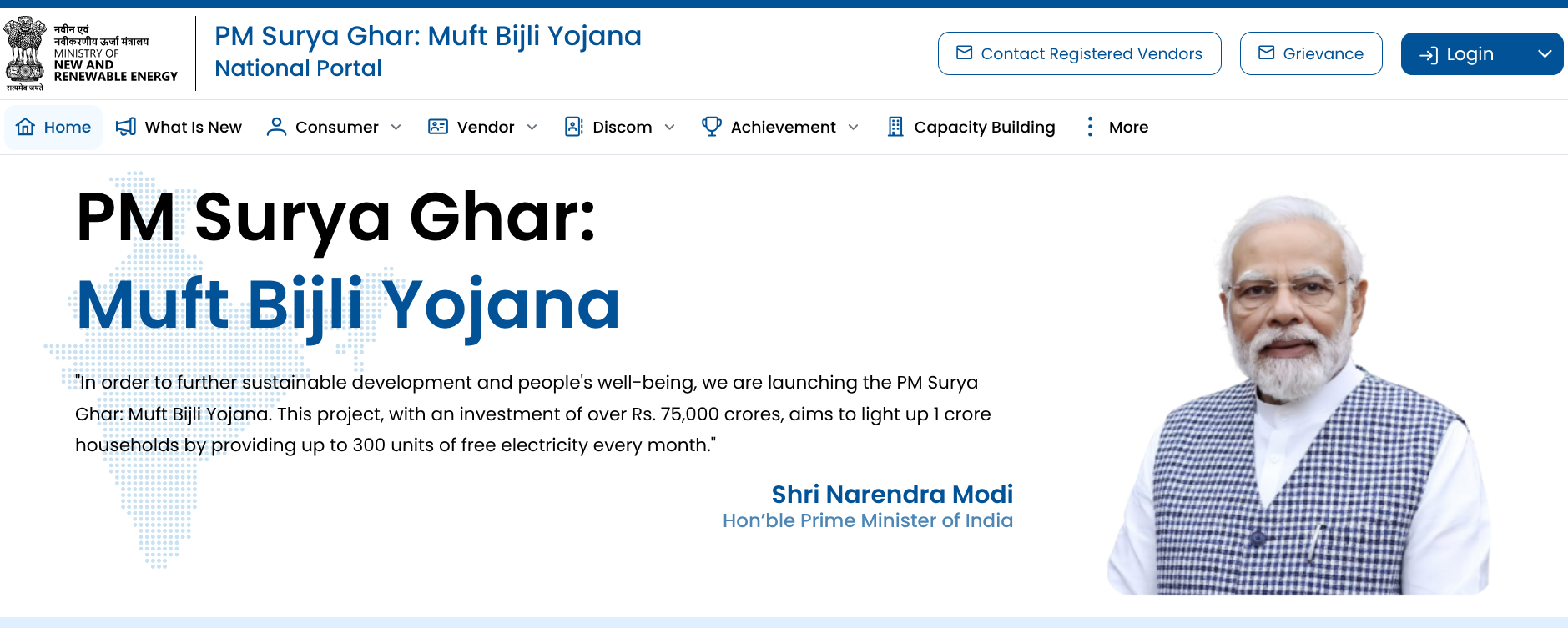 ऑनलाइन आवेदन कैसे करें