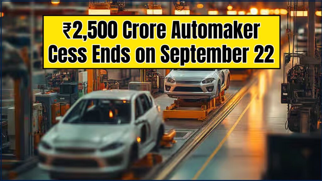 ₹2,500 Crore Automaker Cess Ends on September 22